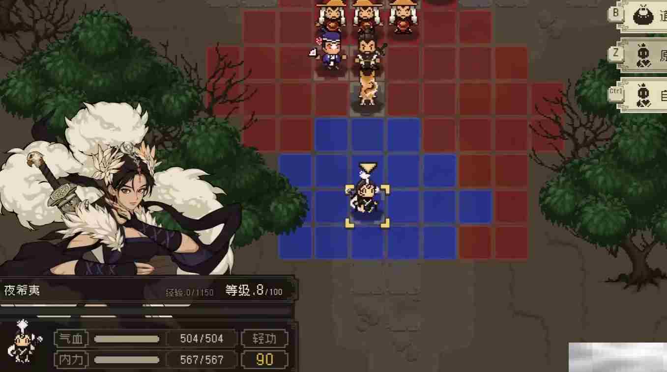 《大江湖之苍龙与白鸟》公孙无知介绍