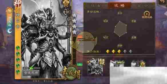《三国杀》老友季神吕布兑换建议