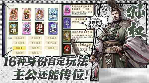 《代号杀》安卓PC配置推荐