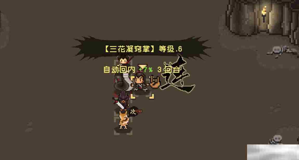 《大江湖之苍龙与白鸟》小李子位置一览