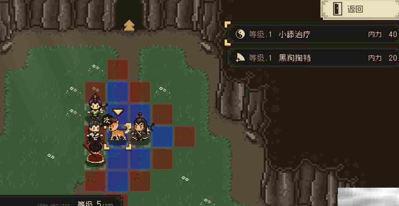 《大江湖之苍龙与白鸟》小李子位置一览