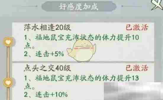 《寻道大千》新区仙玉使用建议
