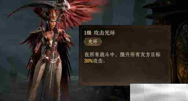 《龙息神寂》黑喙介绍