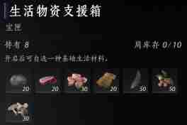 《燕云十六声》每周怎么赚宝钱 快速赚宝钱方法