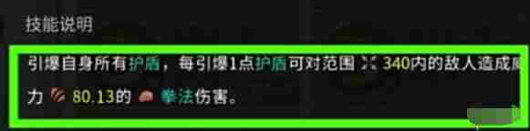 《鬼谷八荒》拳修怎么玩 拳修玩法攻略