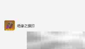 《原神》迪希雅圣遗物及词条搭配攻略