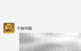《原神》迪希雅圣遗物及词条搭配攻略