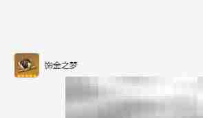 《原神》迪希雅圣遗物及词条搭配攻略