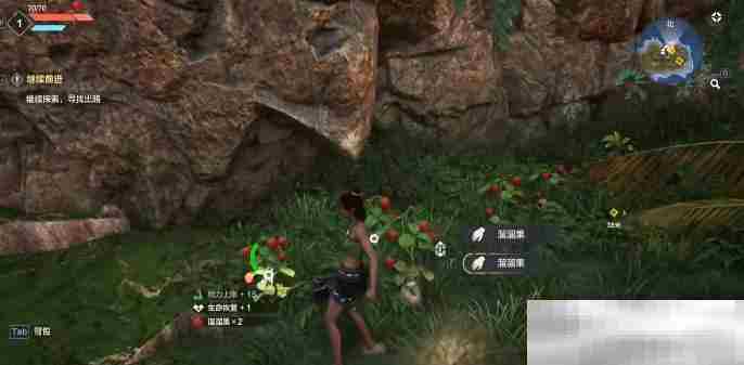《荒野起源》新手山洞玩法介绍