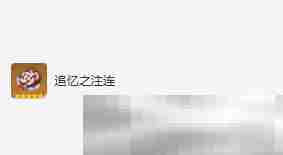 《原神》流浪者圣遗物及词条搭配攻略