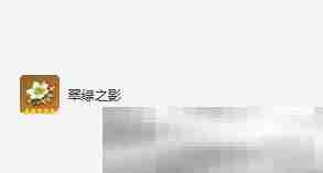 《原神》流浪者圣遗物及词条搭配攻略