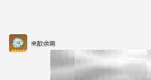 《原神》流浪者圣遗物及词条搭配攻略