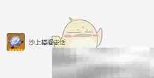 《原神》流浪者圣遗物及词条搭配攻略