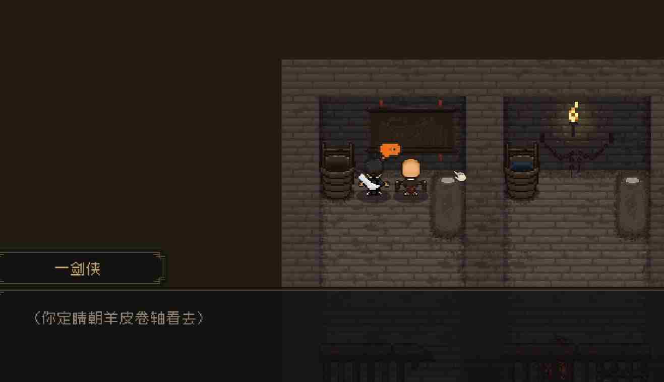 《大江湖之苍龙与白鸟》劫狱攻略