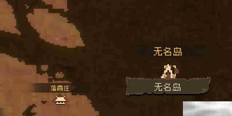 《大江湖之苍龙与白鸟》丐帮位置分享