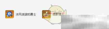 《原神》夏洛蒂圣遗物及词条搭配攻略
