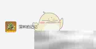 《原神》纳西妲圣遗物及获取方式
