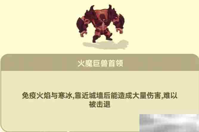 《光合战队》僵尸boss打法攻略