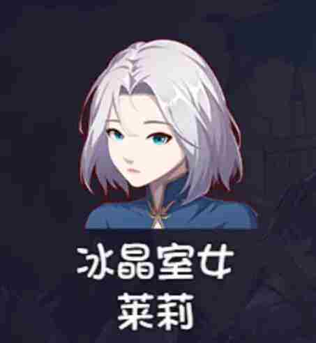 再刷一把2金色传说角色排行   再刷一把2金色传说角色强度介绍