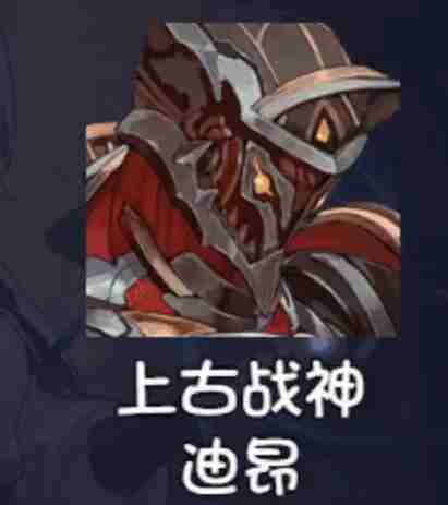 再刷一把2金色传说角色排行   再刷一把2金色传说角色强度介绍