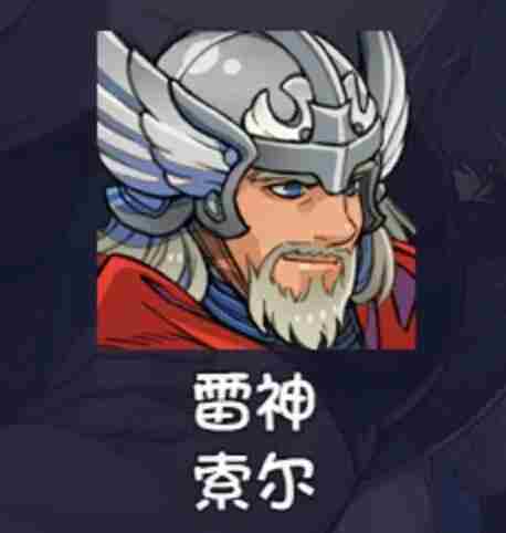 再刷一把2金色传说角色排行   再刷一把2金色传说角色强度介绍