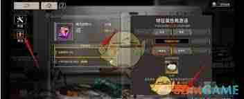 新月同行卡带再激活任务完成方法 新月同行如何重新激活卡带任务