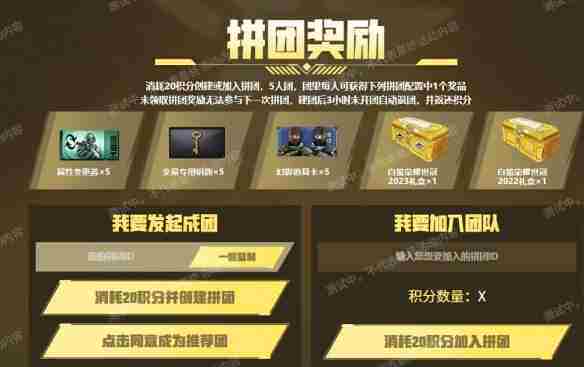 《穿越火线》幻神荣耀世冠白鲨获得方法