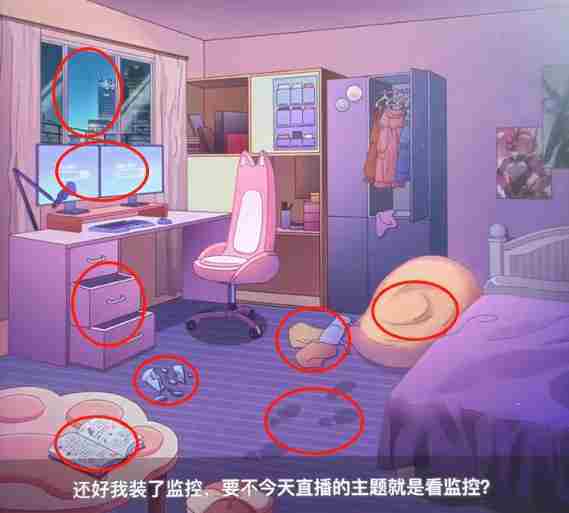 玩梗了解一下隐藏的危机怎么过-隐藏的危机攻略