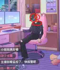 玩梗了解一下隐藏的危机怎么过-隐藏的危机攻略