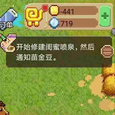 奶牛镇的小时光怎么玩
