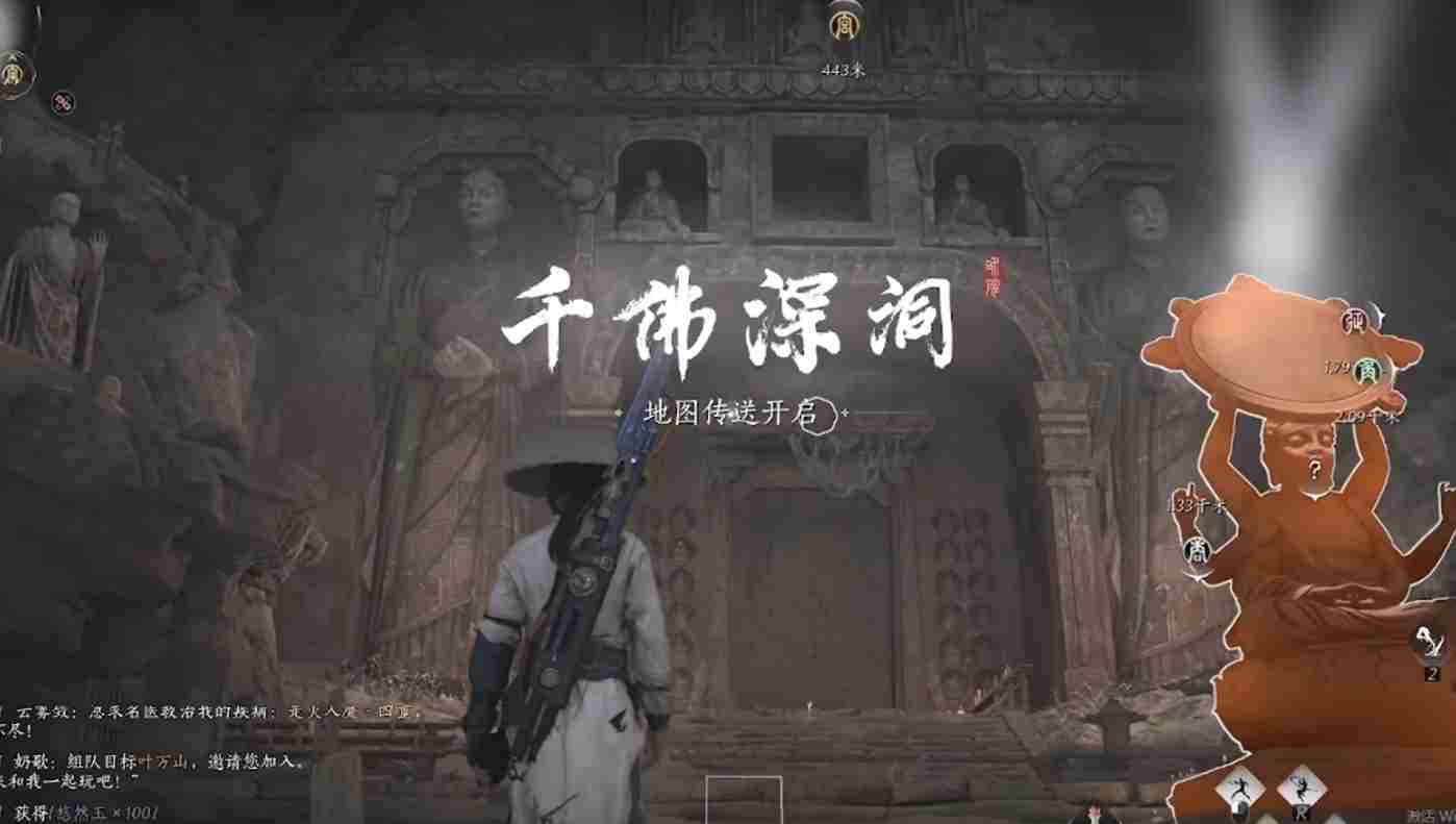 燕云十六声boss妙善位置介绍-燕云十六声boss妙善在哪里