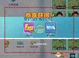排球少年：如何开启和关闭球场观众 排球少年：球场观众设置教程