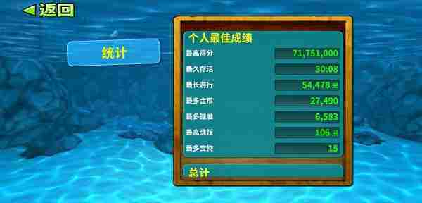 饥饿鲨进化玩法介绍