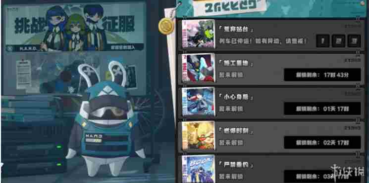 绝区零作战影像回顾第2天怎么攻略-绝区零作战影像回顾第2天攻略