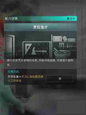 七日世界怎么获得青龙