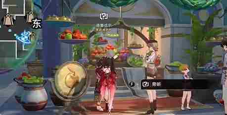 《崩坏星穹铁道》破碎的记忆怎么过 破碎的记忆任务攻略