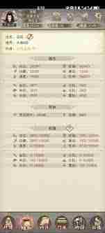 凡人传说三界过图及界主属性规律解析-凡人传说如何掌握三界过图与界主属性规律