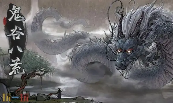 鬼谷八荒手机版捏脸仙姿男数据 表仙姿排行第一名捏脸数据一览