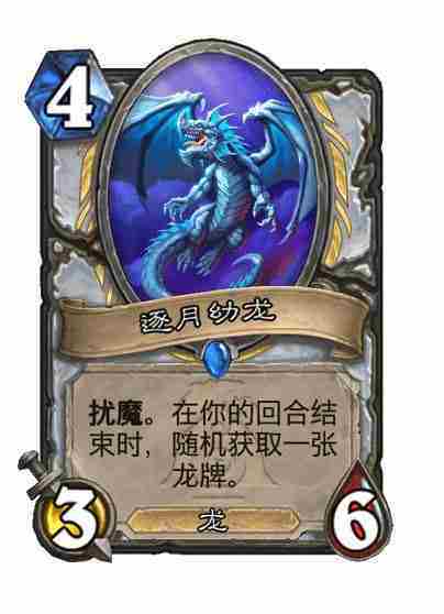 炉石传说漫游翡翠梦境牧师新卡有哪些-炉石传说漫游翡翠梦境牧师新卡一览