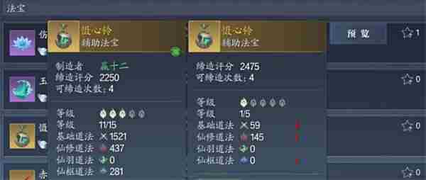 诛仙2洗戒指任务方法攻略分享
