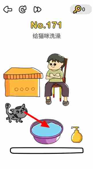 脑洞大师给猫咪洗澡  脑洞大师给猫咪洗澡通关攻略