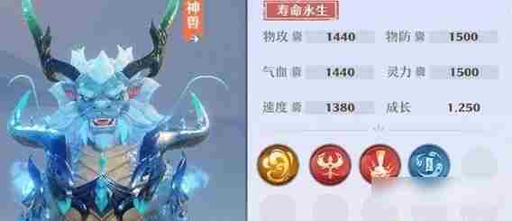 新梦幻诛仙神兽哪个好  新梦幻诛仙神兽介绍一览