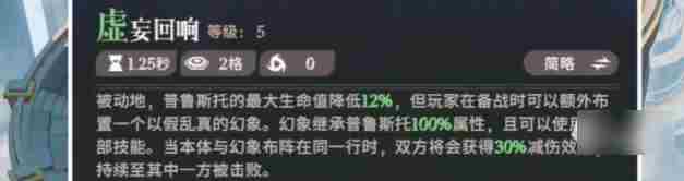 剑与远征2蝎子是谁 剑与远征2启程蝎子技能详解