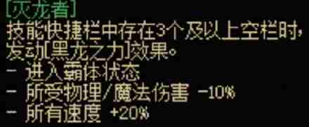 dnf手游鬼剑士传世武器有哪些 鬼剑士全传世武器属性介绍