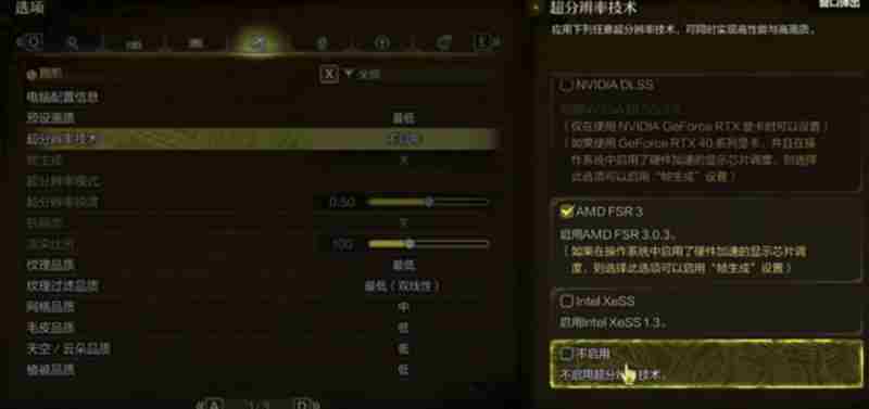 怪物猎人荒野游戏黑屏但是有菜单怎么解决