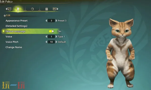 怪物猎人荒野艾露猫语音修改教程 两种方式轻松调整