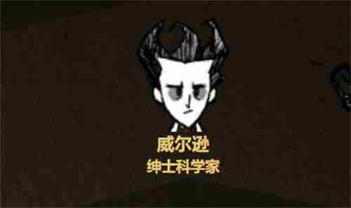 饥荒攻略大全 新手从零开始超详细攻略