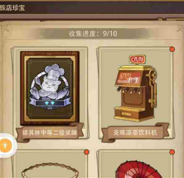 异世界慢生活村庄怎么建设 村庄快速建设攻略