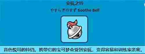 宝可梦剑盾阿尔宙斯波克比怎么进化-宝可梦剑盾波克比进化条件一览