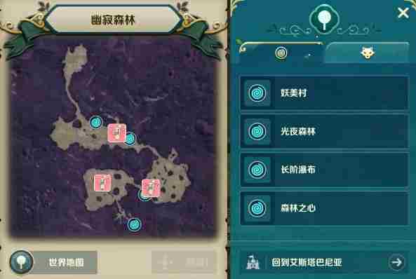 二之国交错世界景点在哪里 景点位置大全